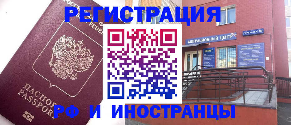 прописка поиск в Камбарке